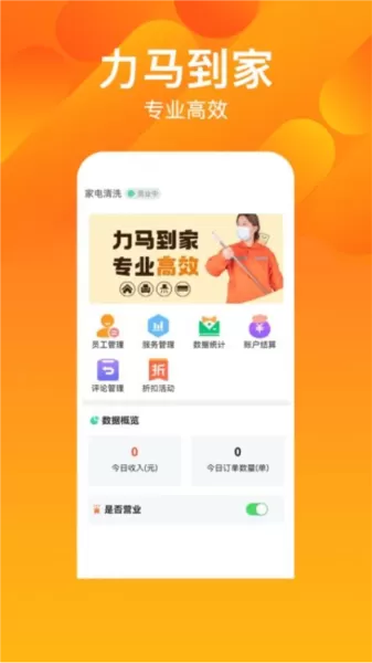 知了商盟