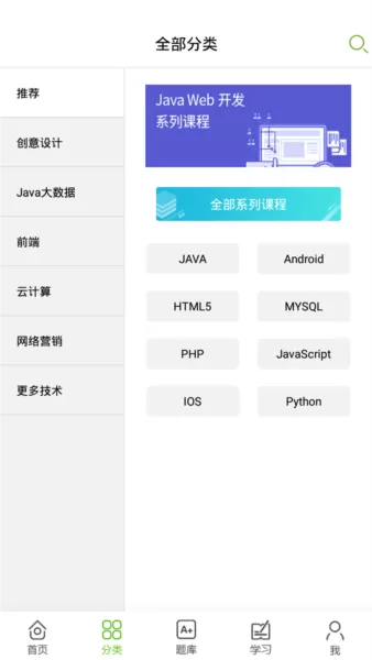 课工场