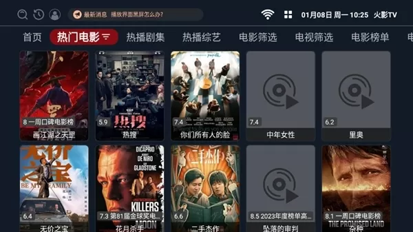 火影TV电视版