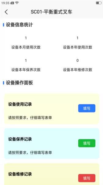希睿云安全