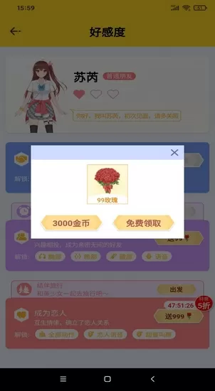 萌动壁纸无限金币