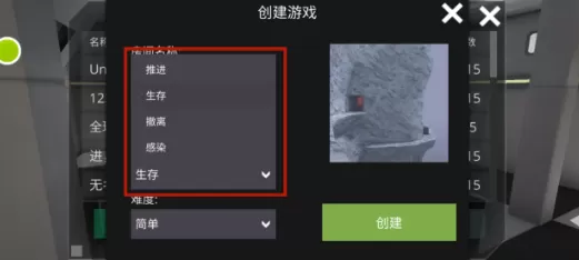 僵尸作战模拟器最新版