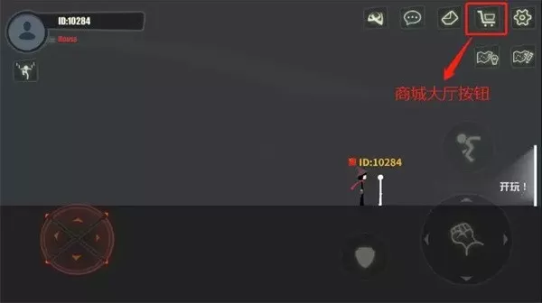 stick fight