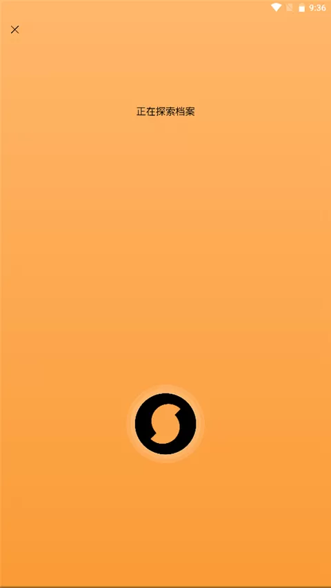 soundhound