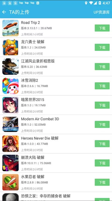 软天空官方正版