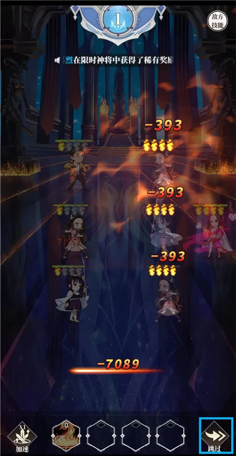 新誓记(0.1折超燃乱斗)