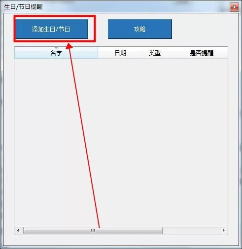 滴哦小精灵