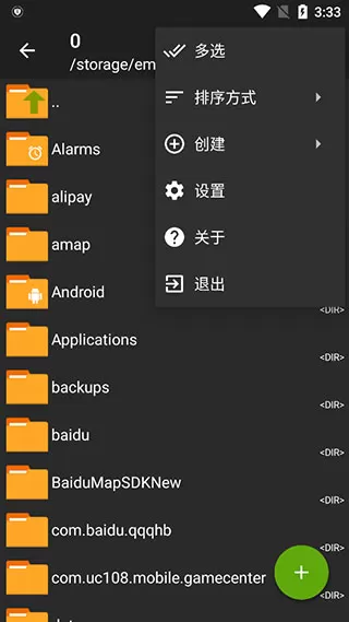 zarchiver老外管理器
