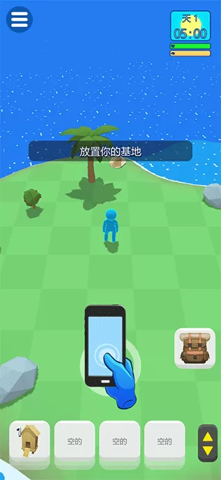 求生孤岛