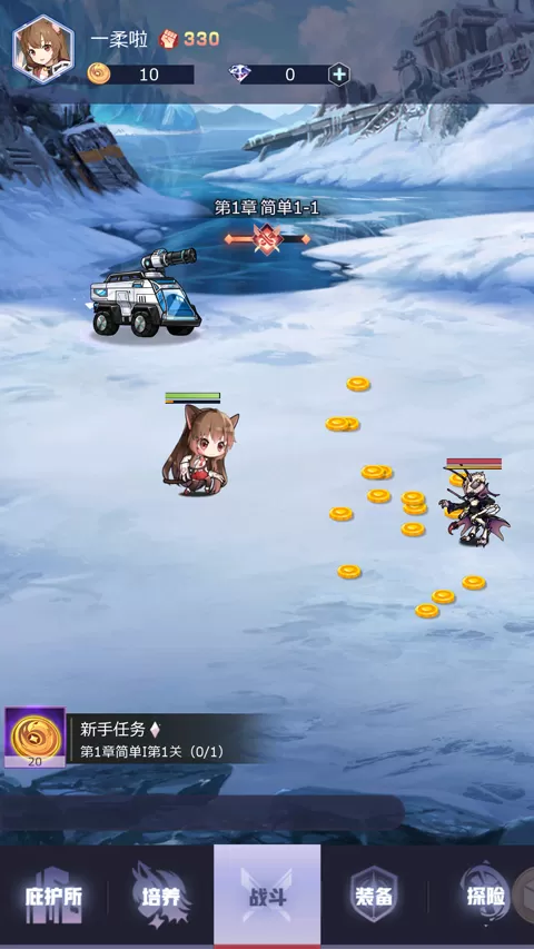 妖灵战姬