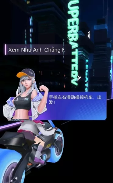炫音狂潮无限金币版