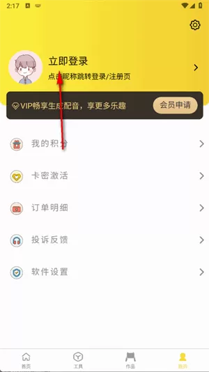 小明配音