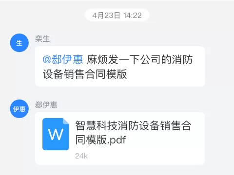 领筑云