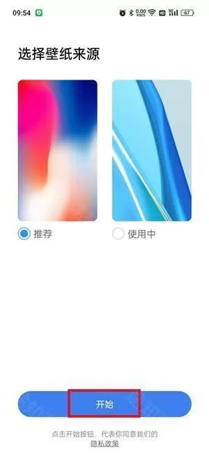 x桌面客户端