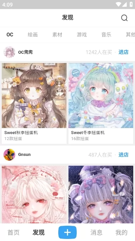 盒岛