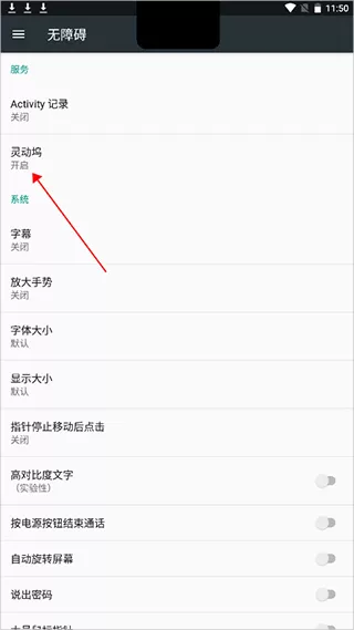 灵动坞小组件