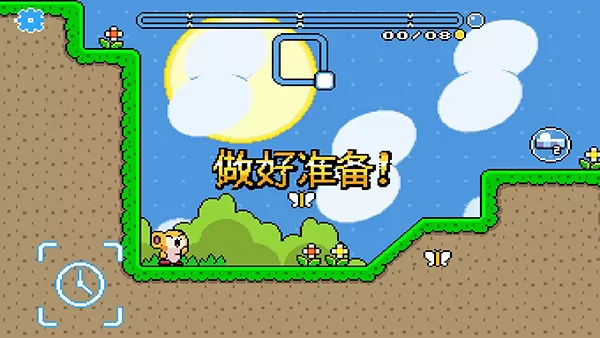 绒球太空大救援