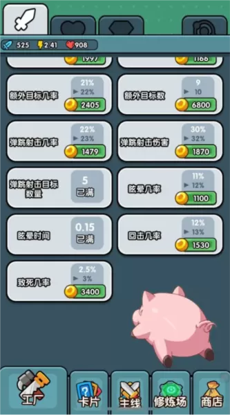 小小塔防无限金币