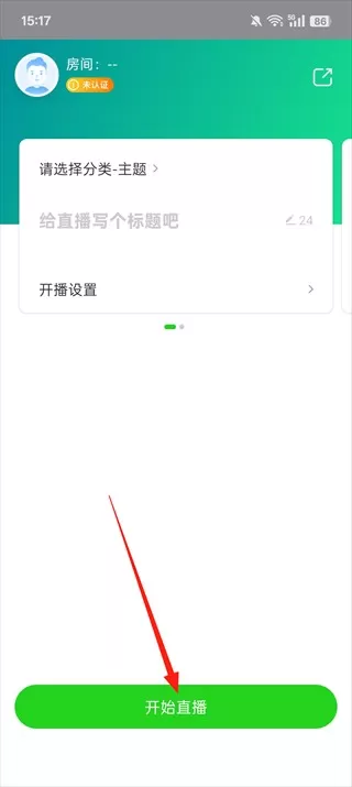 爱奇艺播播机