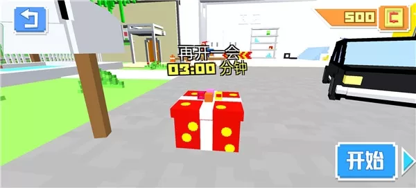 赛车战场