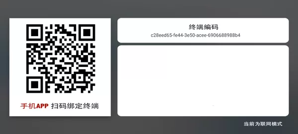 秀铺令