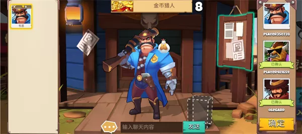 西部战记最新版