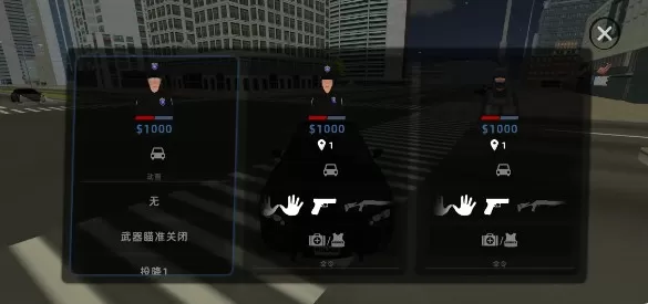 反恐枪战模拟