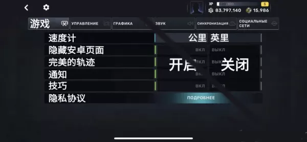 CarXStreet中文版