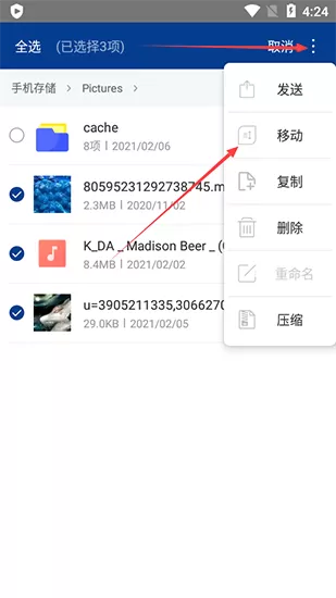 zarchiver老外管理器