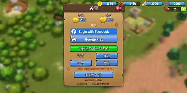 角斗士英雄内置菜单版