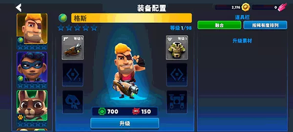 自动枪英雄最新版