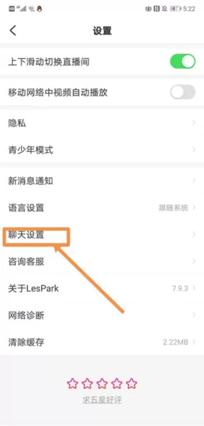 拉拉公园