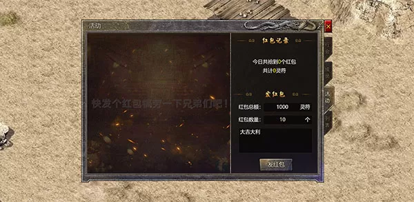 热血封神冰雪三职业手游