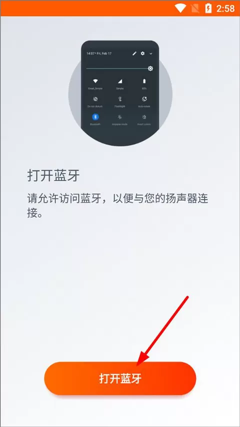 JBL Portable
