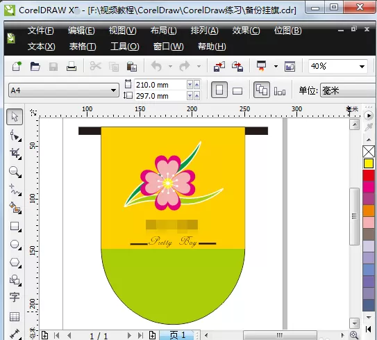 CorelDRAW X6