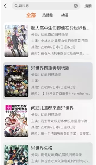小埋动漫