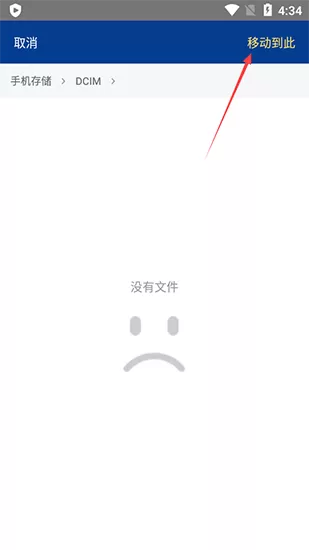 zarchiver老外管理器