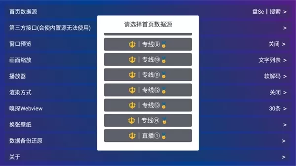 黄金影视tv