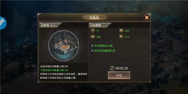 王者纷争