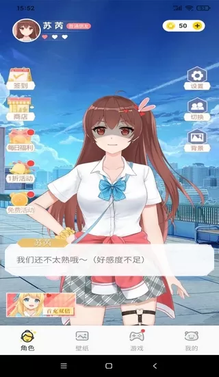 萌动壁纸无限金币