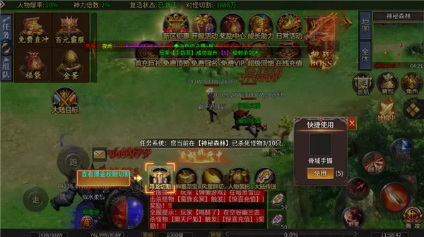无双战车(洪荒寂世录)