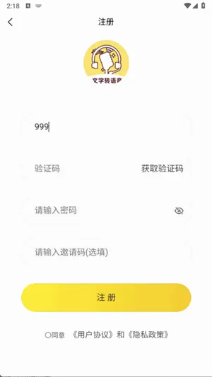小明配音