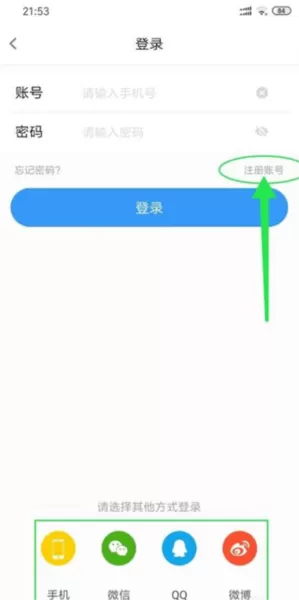 影视大全看看极速版