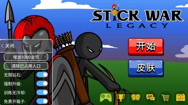 火柴人战争遗产汉化版
