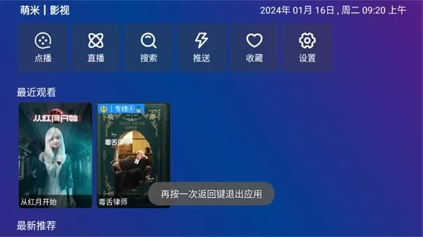 黄金影视tv