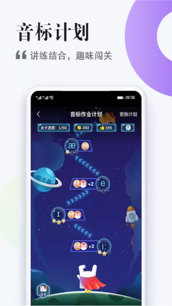 一起作业中学学生版