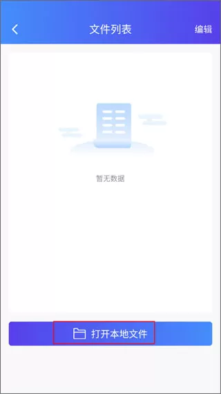 芯烨打印机