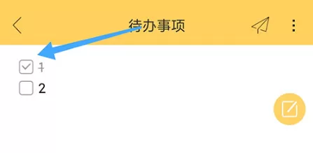 小孩便签