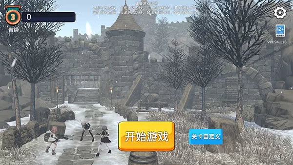 少女战地官方正版