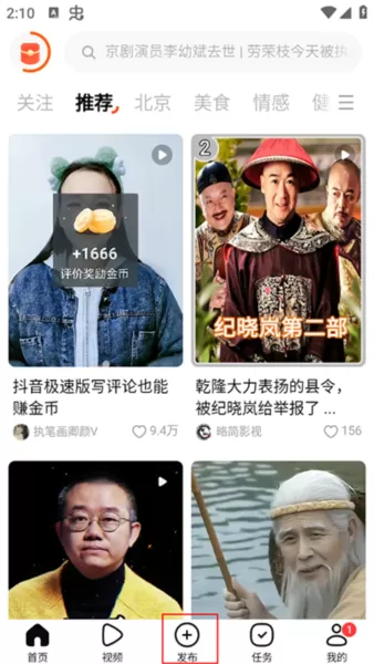 有柿官方正版